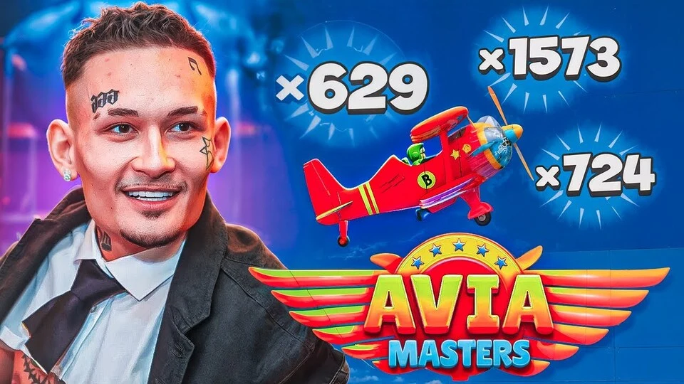 Avia Masters играть сейчас